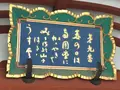 興福寺 南円堂（西国９番）の写真_170358