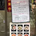大連 中国家庭料理の写真_170379