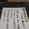 浄瑠璃寺の写真_170399