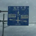 奈良ワシントンホテルプラザの写真_170527