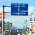 奈良ワシントンホテルプラザの写真_170531