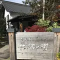 共楽園・林檎の樹の写真_170629