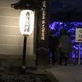 青蓮院門跡の写真_171006