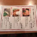 はし田屋 渋谷店の写真_171450