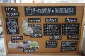 北川村「モネの庭」マルモッタンの写真_171711