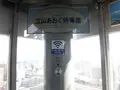 富山市役所展望塔の写真_171764