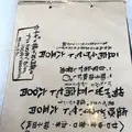 島とうふ屋の写真_171887
