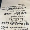 島とうふ屋の写真_171893