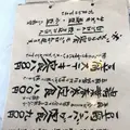 島とうふ屋の写真_171894