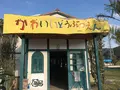 ビッグツー奄美店の写真_171905