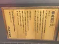 鳴門鯛焼本舗 浅草橋店の写真_171932