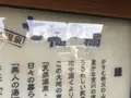 七福の湯戸田店の写真_171955