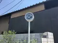 嵯峨野湯の写真_172067