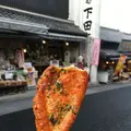 林田のおせんべいの写真_173261