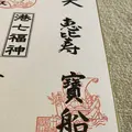 十番稲荷神社の写真_174140