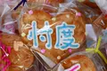 宮川朝市の写真_174273