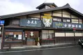 てきすいの写真_174287