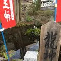 今宮神社の写真_174437