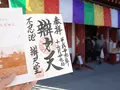 不忍池辯天堂の写真_174478