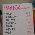 魚力の写真_174728