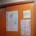 魚力の写真_174731