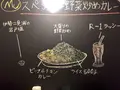 みぼうじんカレーの写真_175063