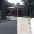 月夜見宮の写真_175343