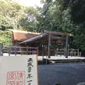 倭姫宮の写真_175346