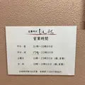 支那そば しんばの写真_175474