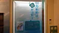 府中市郷土の森博物館の蝋梅の写真_175512