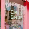 DINGA CAKEの写真_175801