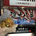 魚専門 漁十八番の写真_175868