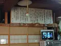 並木藤の写真_176212