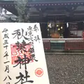 秋葉神社の写真_176330