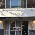 스노잉 연남1호점の写真_176838