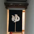 島田荘の写真_177306