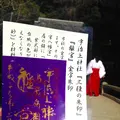 宇治上神社の写真_177881