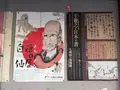九州国立博物館の写真_177937