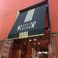 資生堂パーラー 銀座本店 サロン・ド・カフェの写真_178018