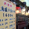 やきとり静の写真_178071