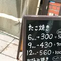 極の写真_178341