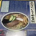 栄屋本店の写真_178706