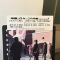 文翔館(山形県郷土館）の写真_178708