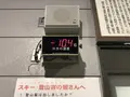 地蔵山頂駅・蔵王ロープウェイ／山頂線の写真_178742