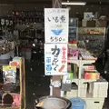 えんどうの写真_178754