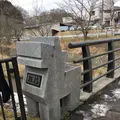 高柴デコ屋敷の写真_178946