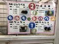 宝登山小動物公園の写真_178967