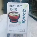大内宿の写真_179483