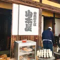 大内宿の写真_179485