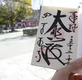 四天王寺【大阪】の写真_179534